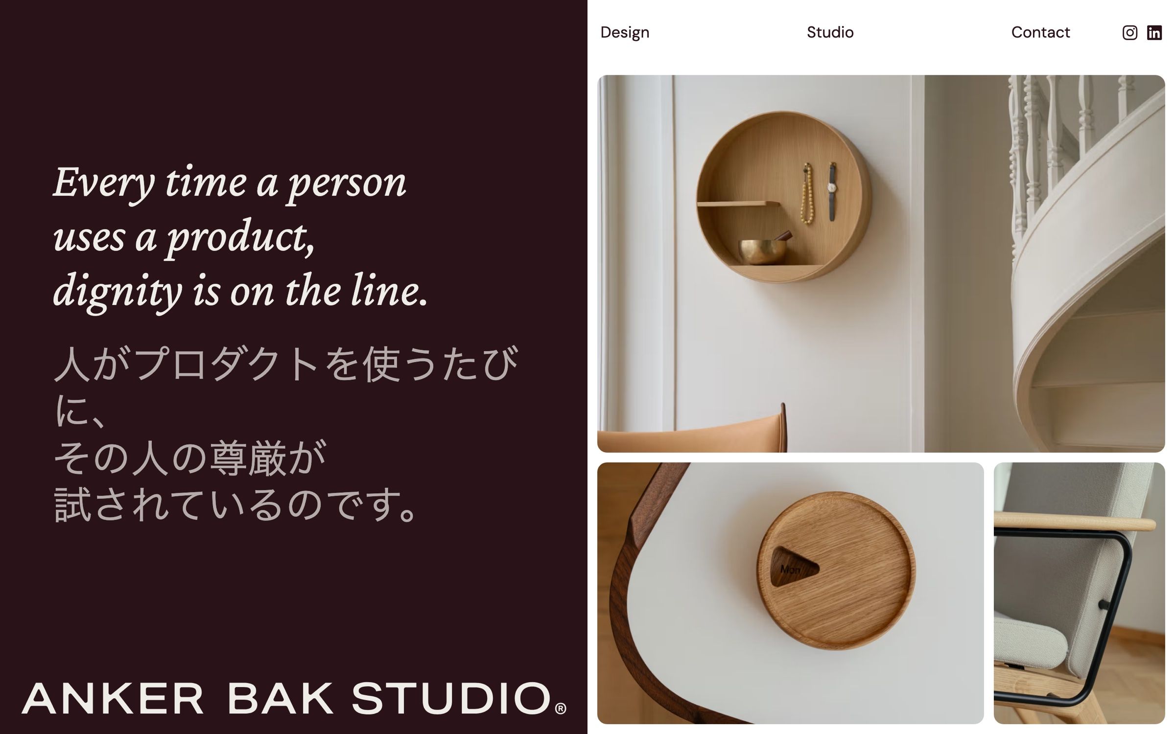 The Anker Bak home page on desktop, his motto in English and Japanese on dark plum beside photos of an oak wall shelf and a chair
