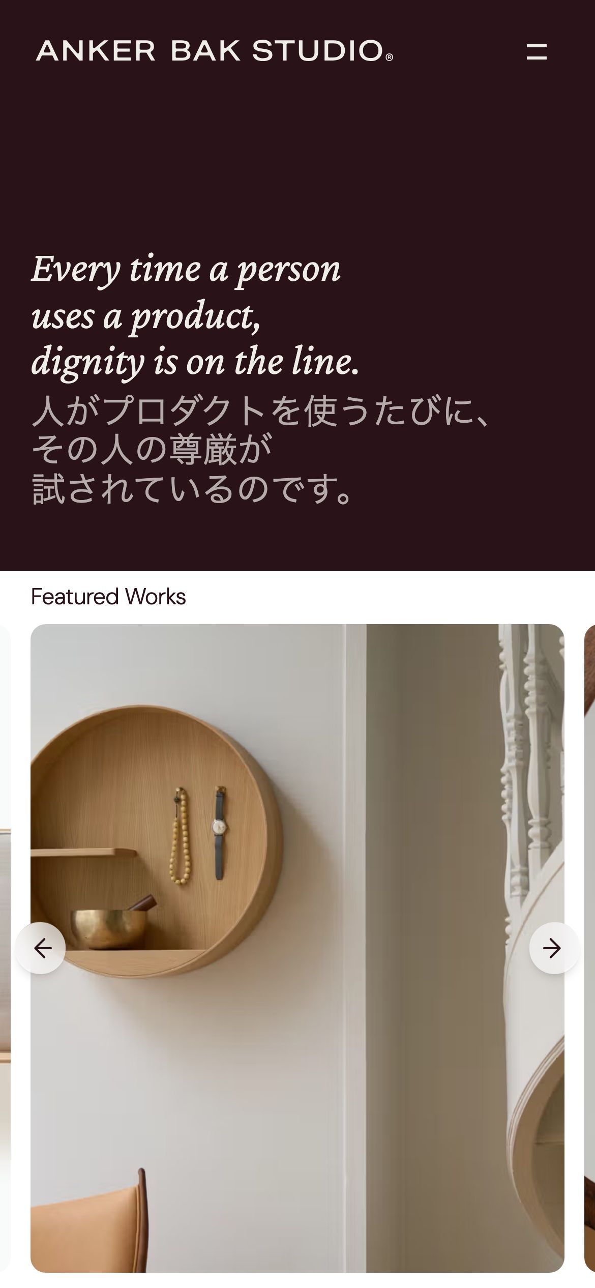 The home page on a phone, the motto in English and Japanese above a swipeable gallery of featured works