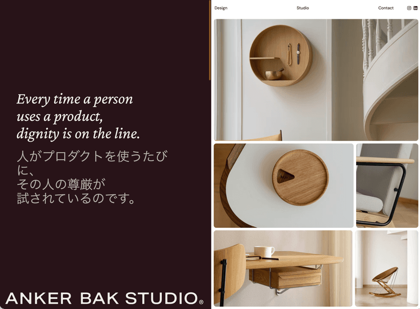 Anker Bak Website